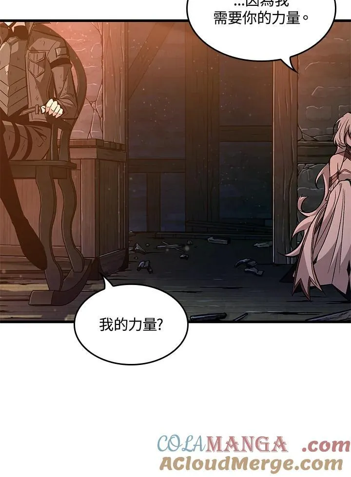 第51话 第101页