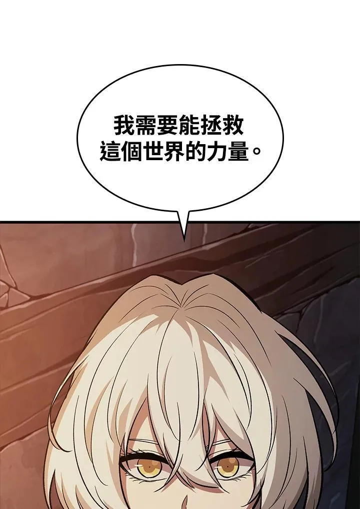 第51话 第102页