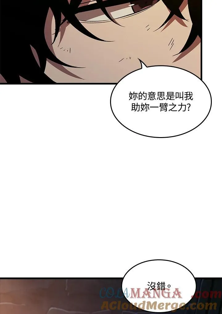 第51话 第105页