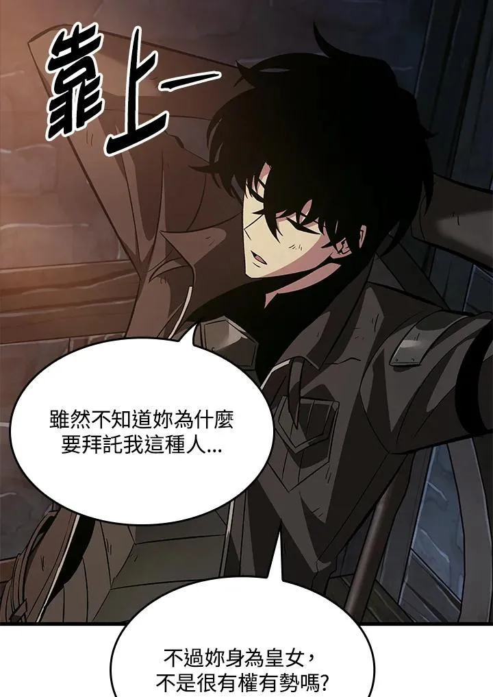第51话 第106页
