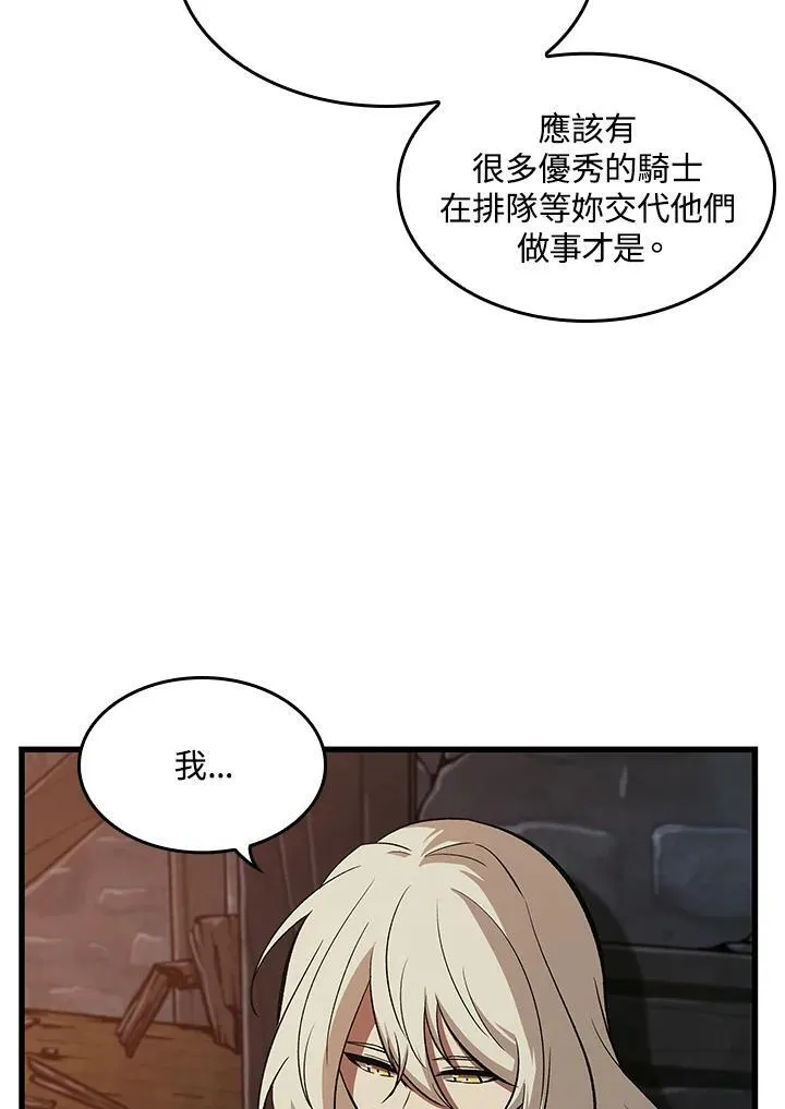 第51话 第107页