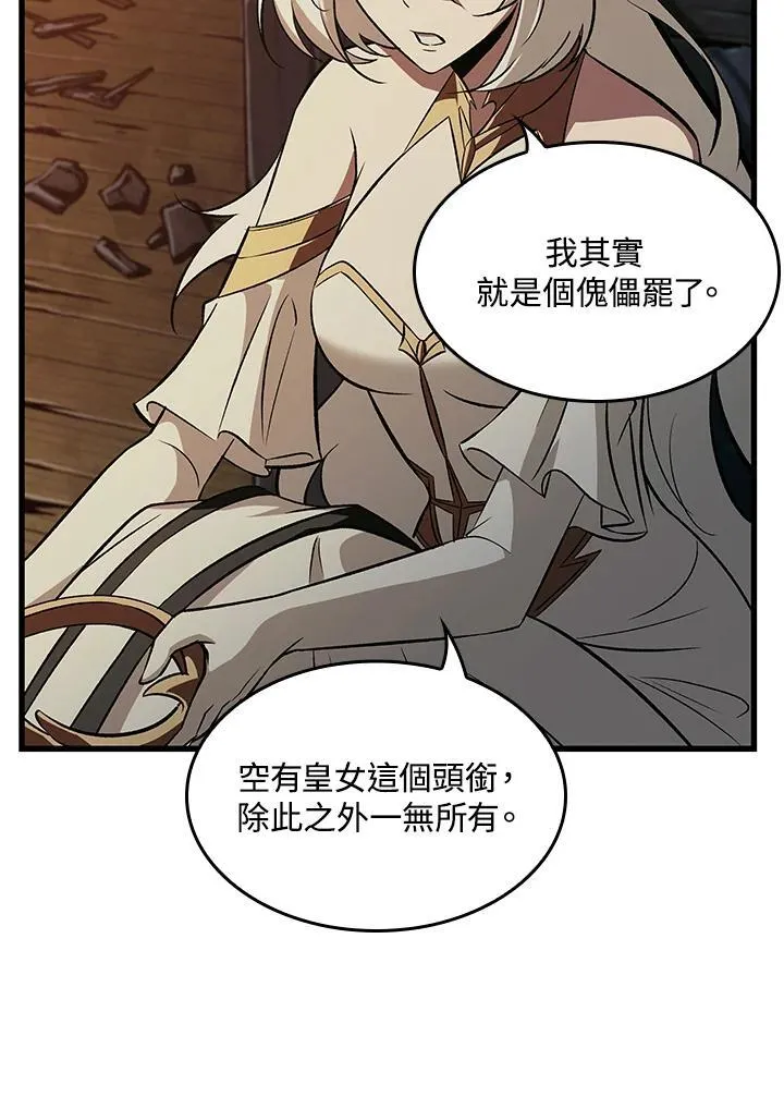 第51话 第108页