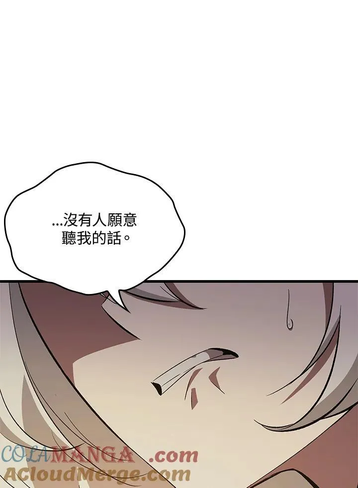 第51话 第109页