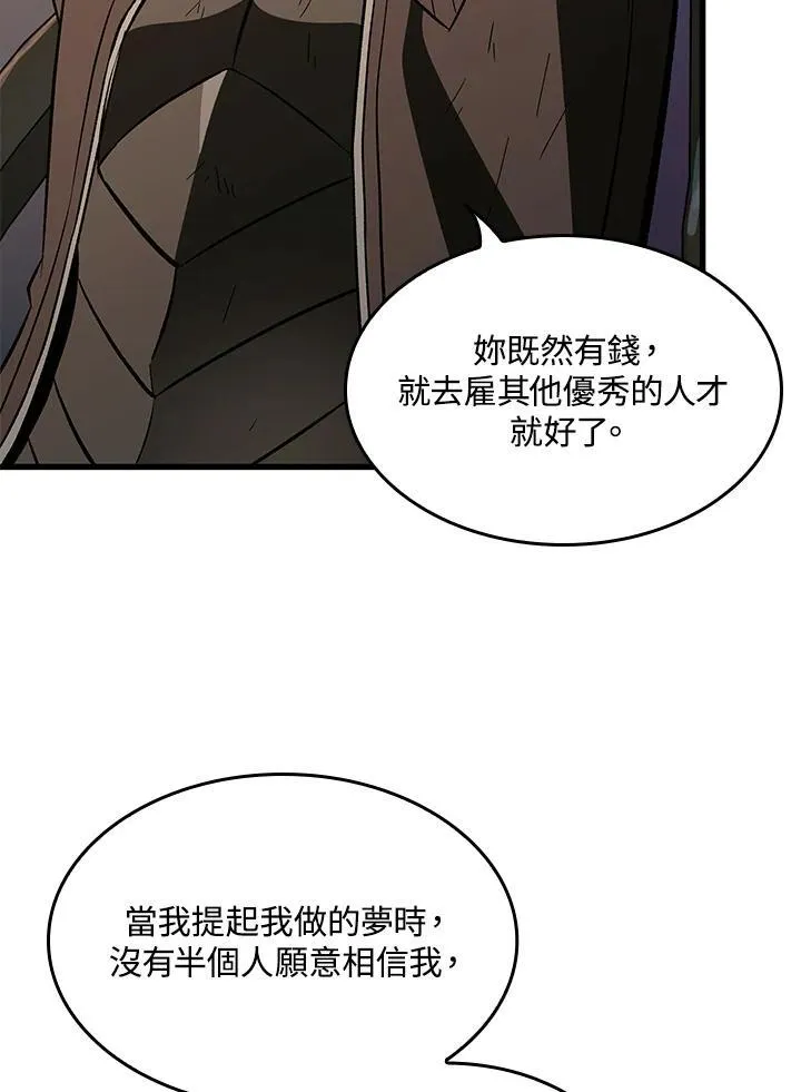 第51话 第114页