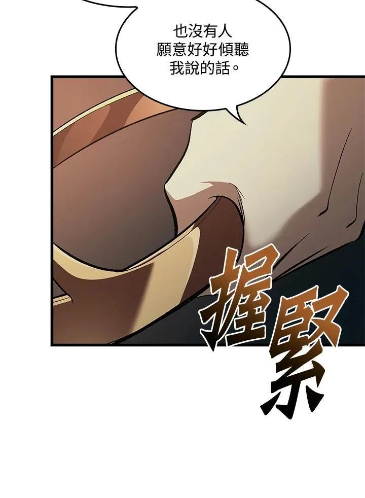 第51话 第115页