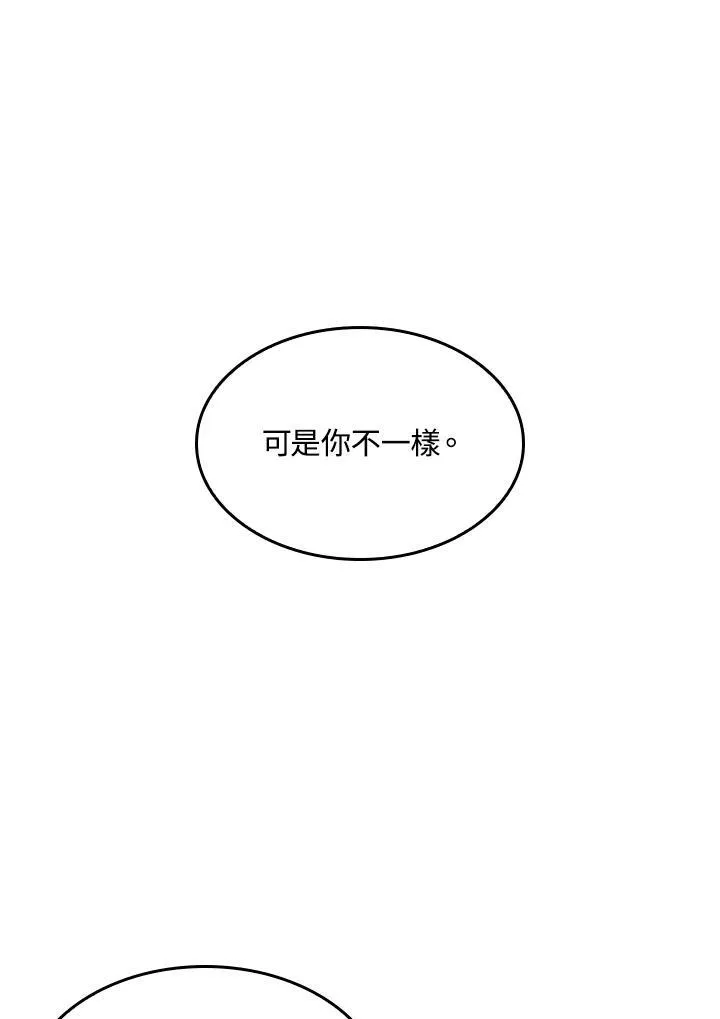 第51话 第116页
