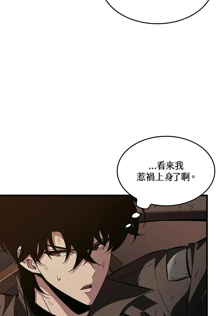 第51话 第118页