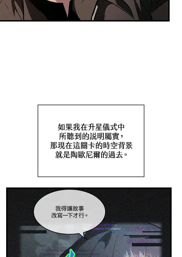 第51话 第119页