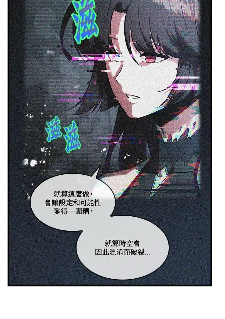 第51话 第120页