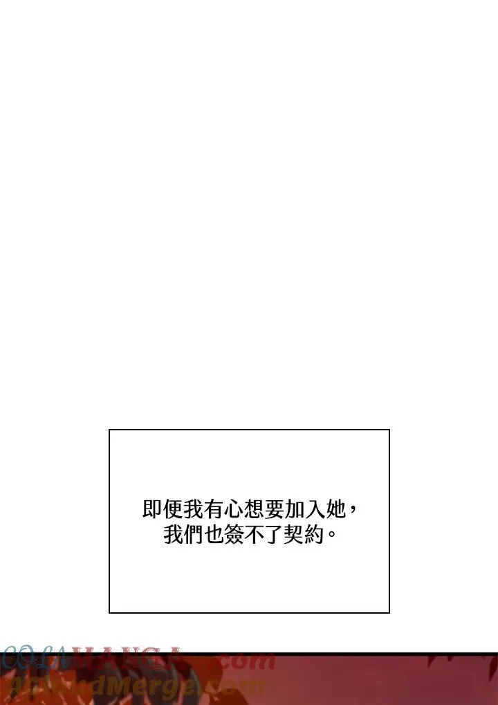 第51话 第121页