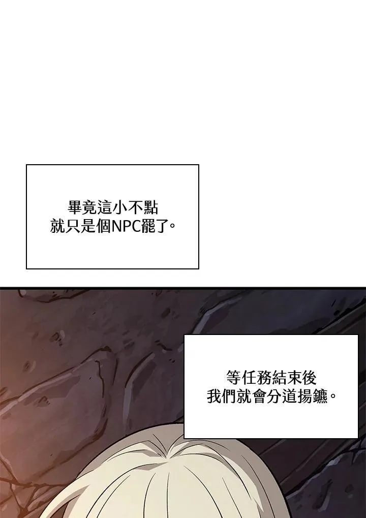第51话 第123页