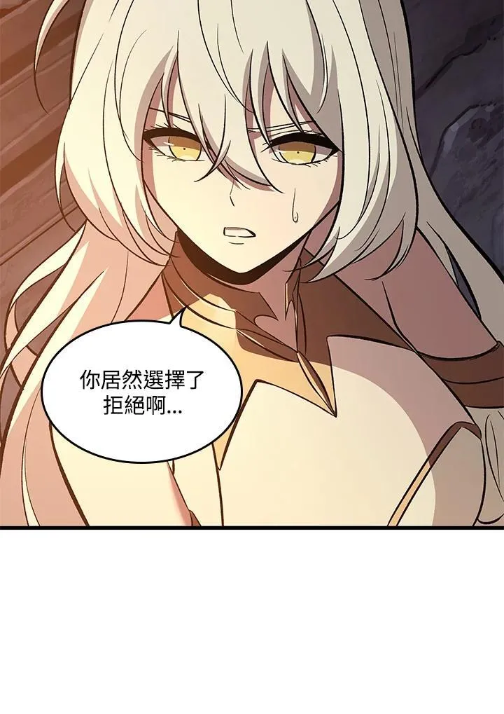 第51话 第124页