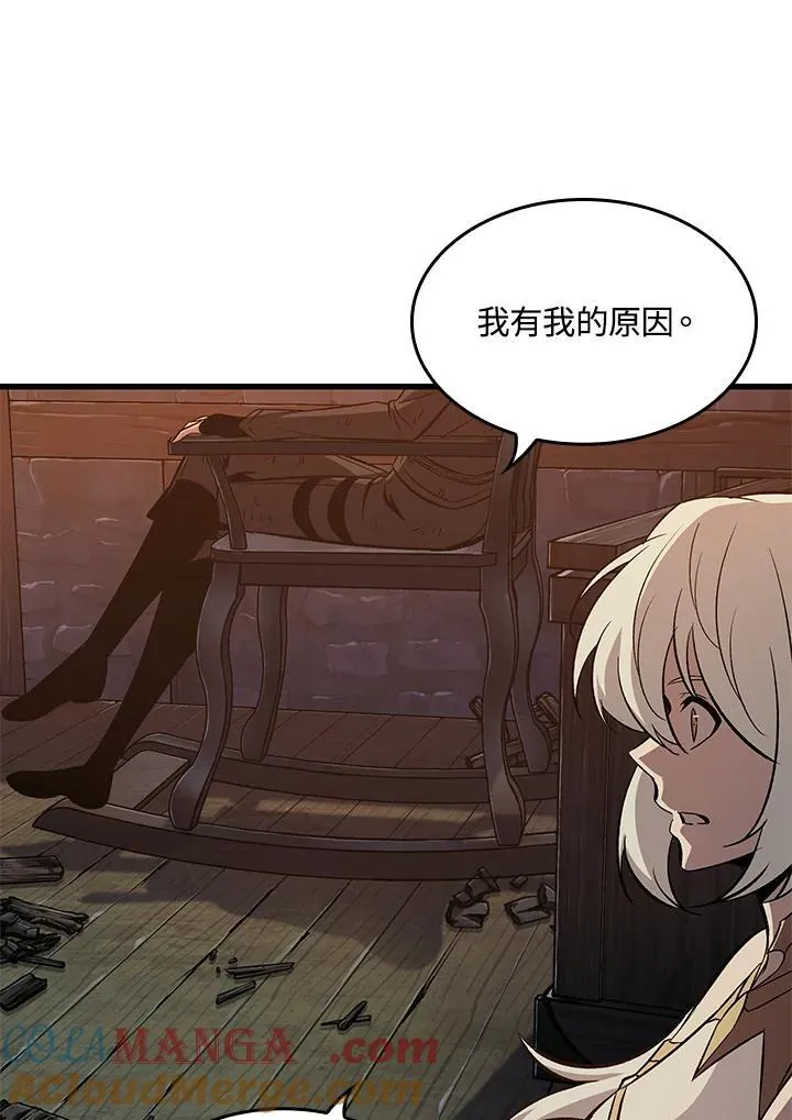 第51话 第125页