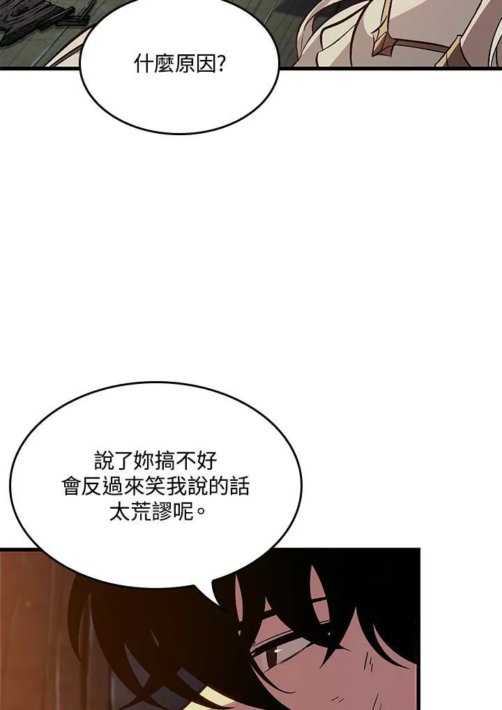 第51话 第126页