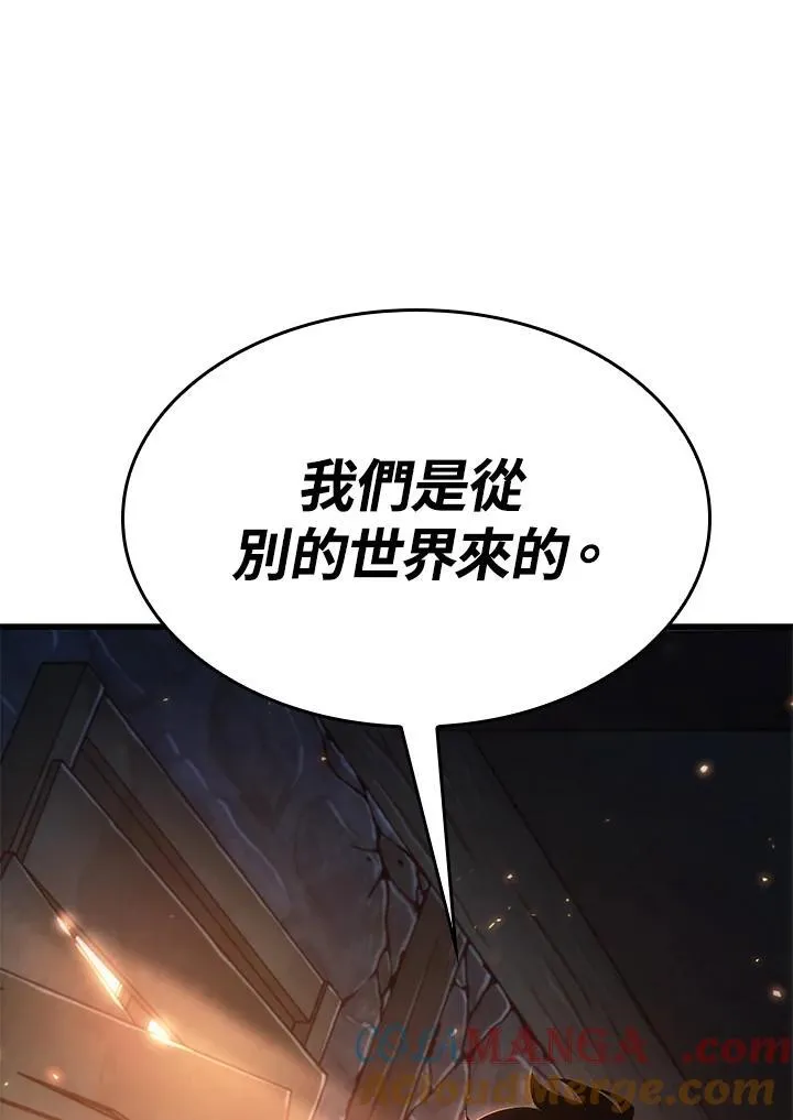 第51话 第129页