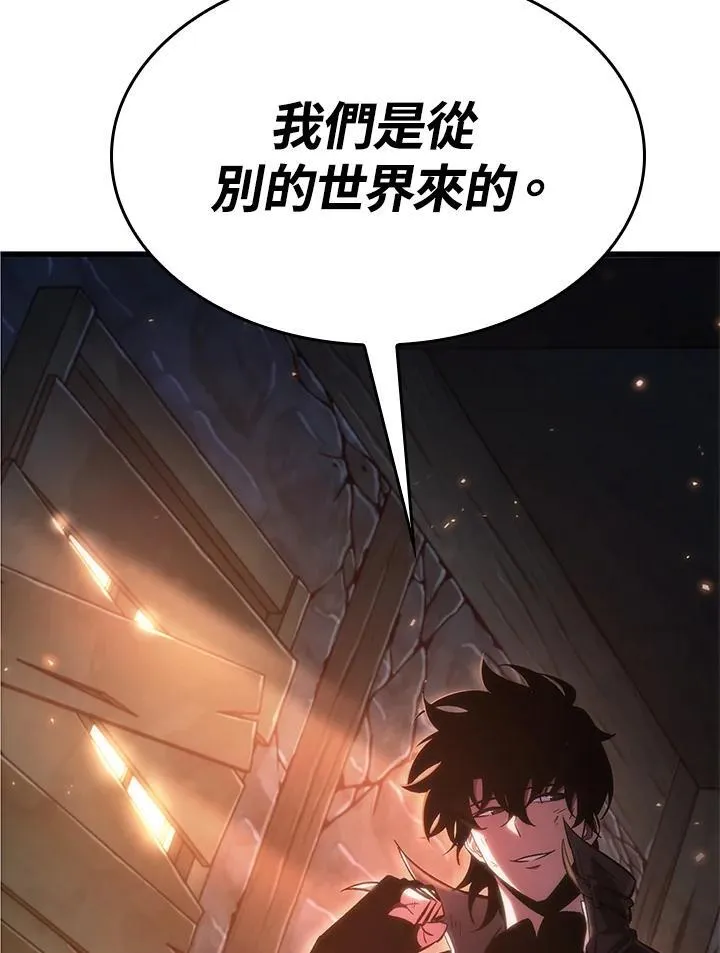 第52话 第4页