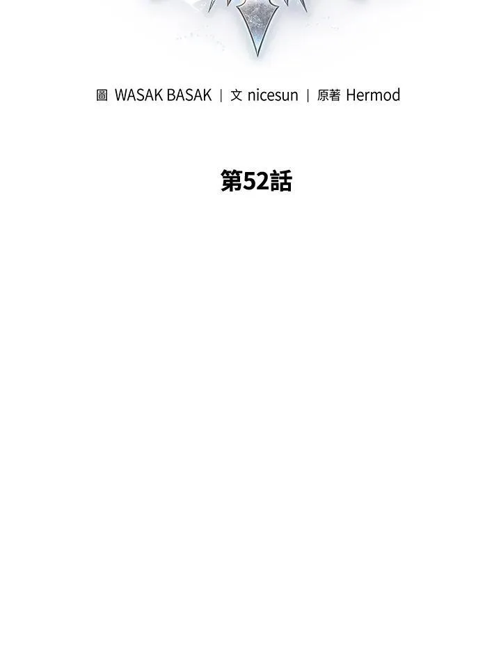 第52话 第7页