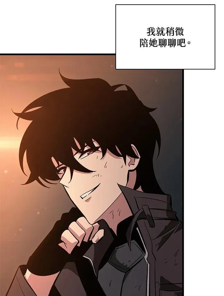 第52话 第10页
