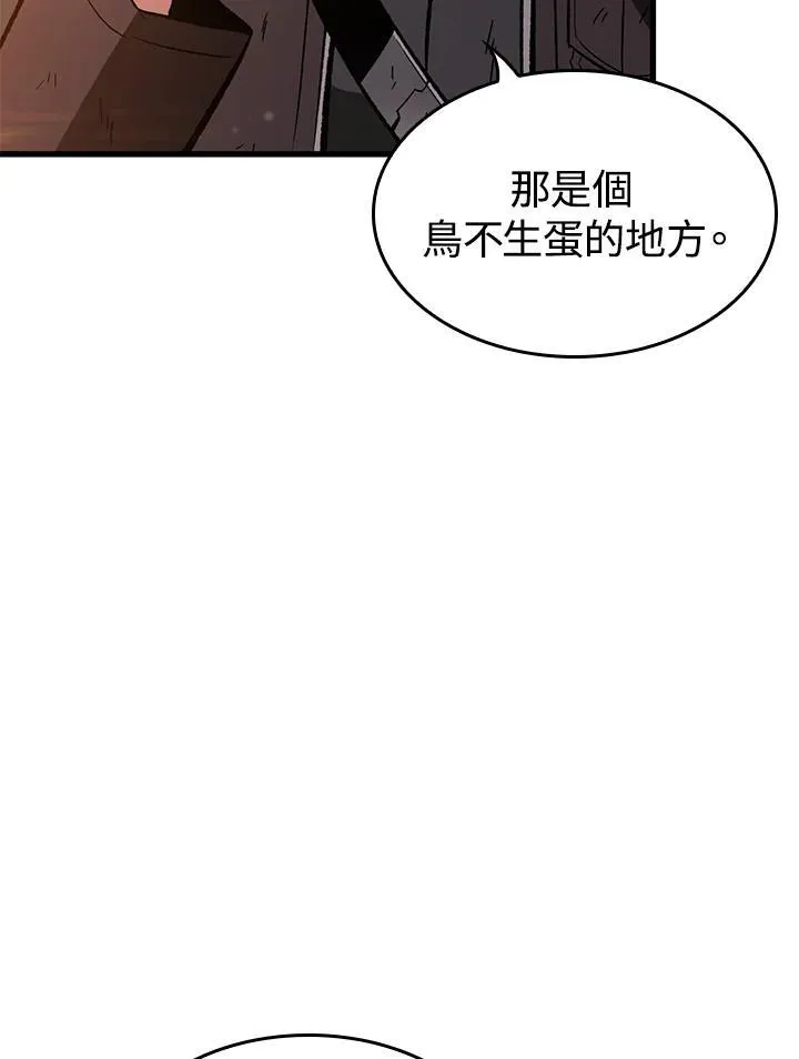 第52话 第11页