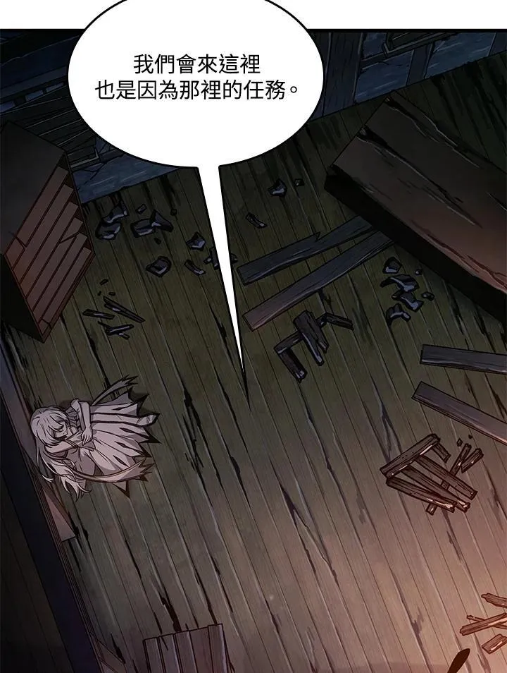第52话 第12页