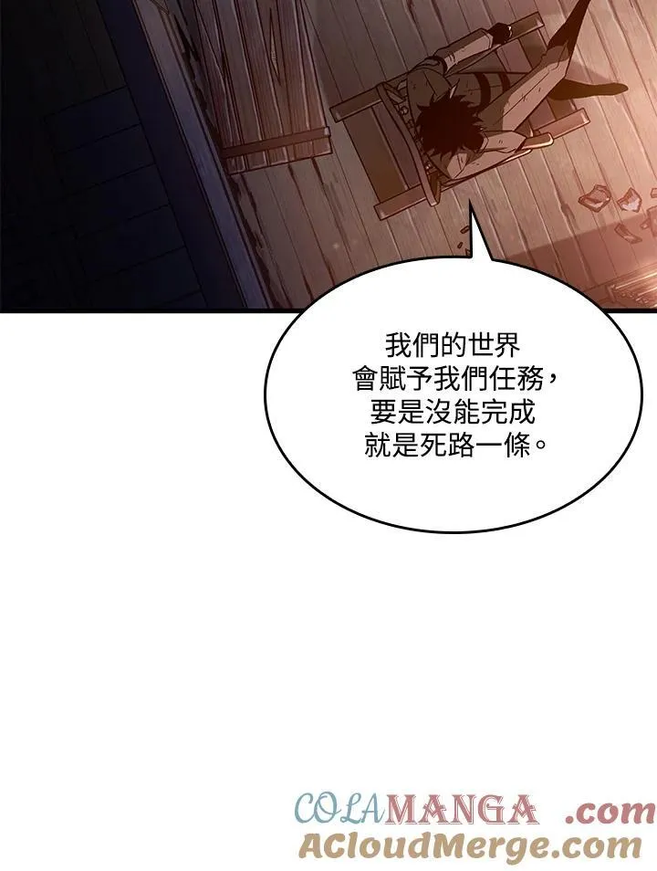 第52话 第13页