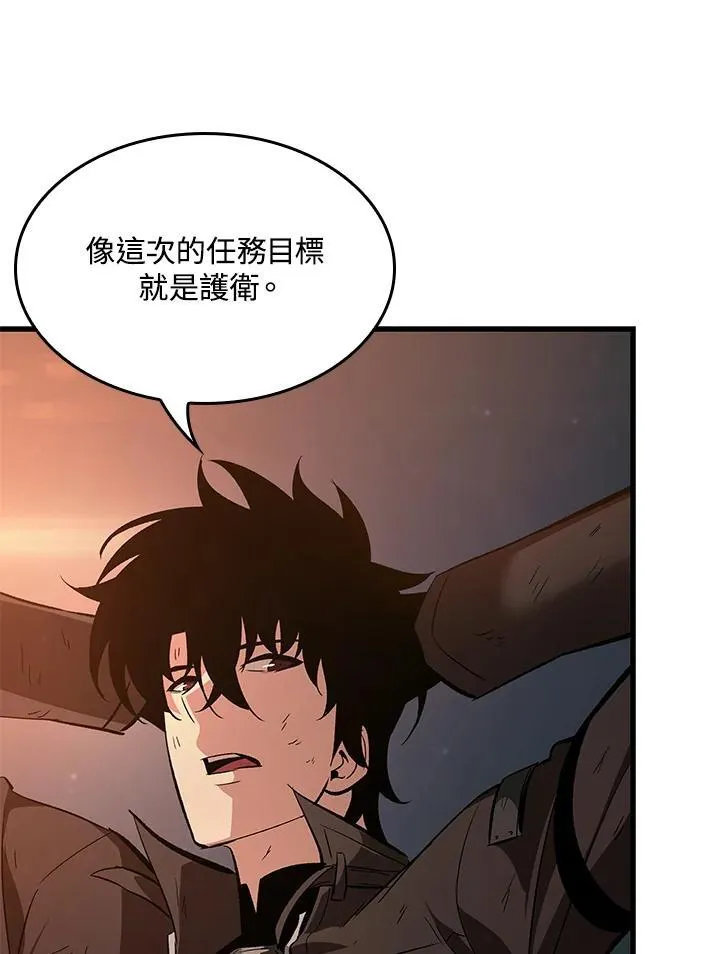 第52话 第14页