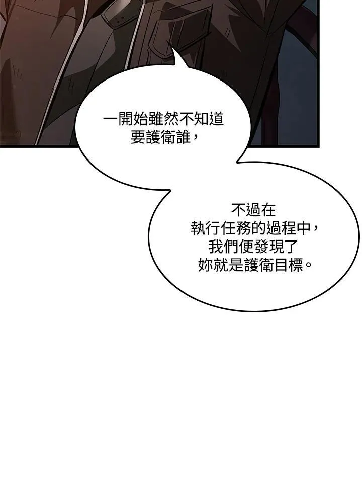 第52话 第15页