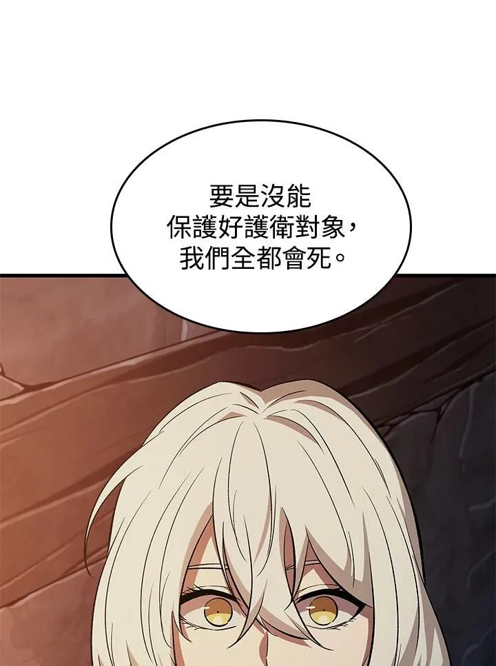 第52话 第16页