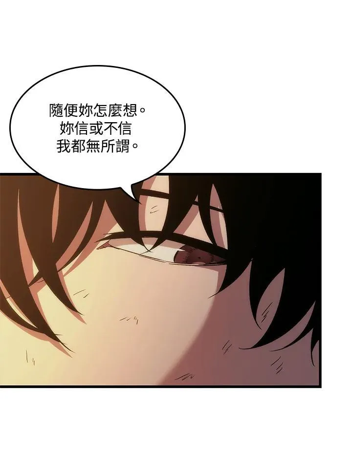 第52话 第22页