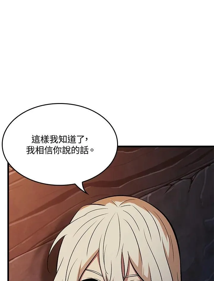 第52话 第23页