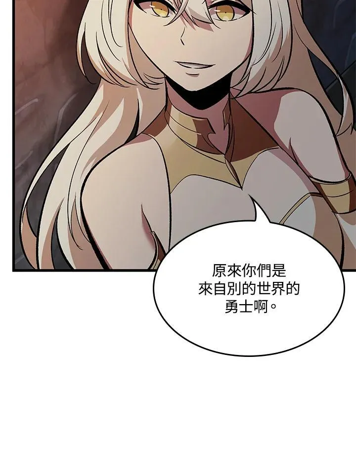 第52话 第24页