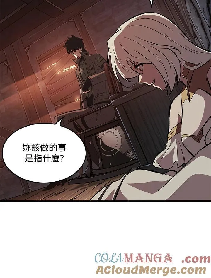第52话 第29页