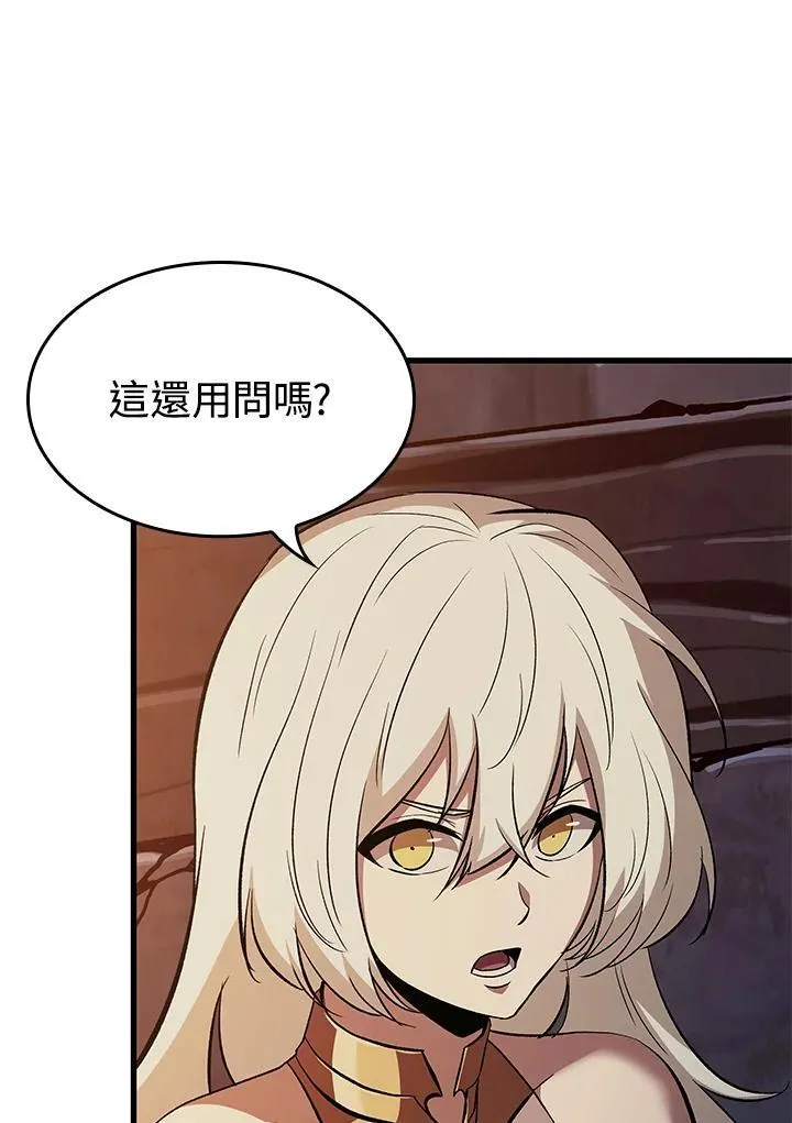 第52话 第30页