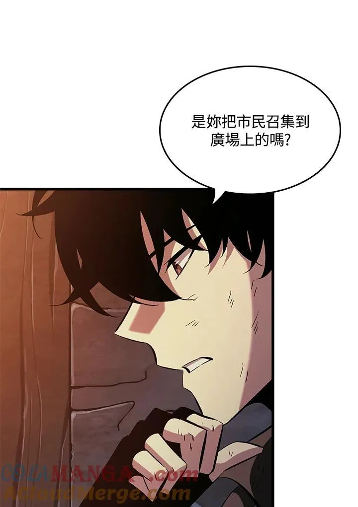 第52话 第33页