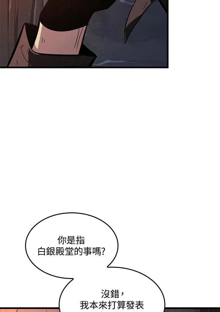 第52话 第34页