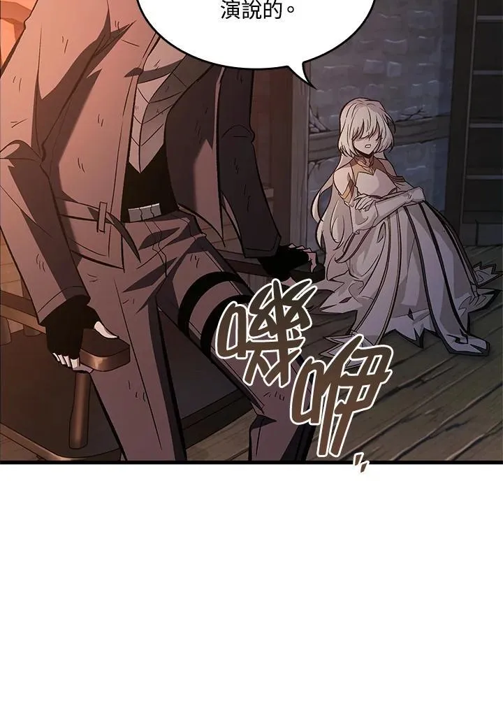 第52话 第35页