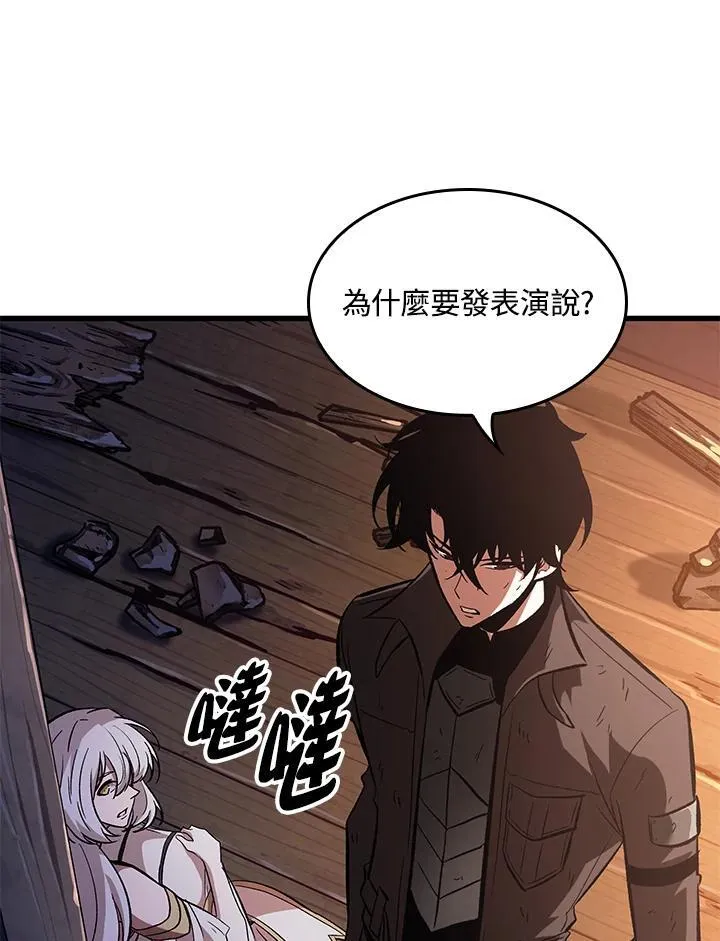 第52话 第36页