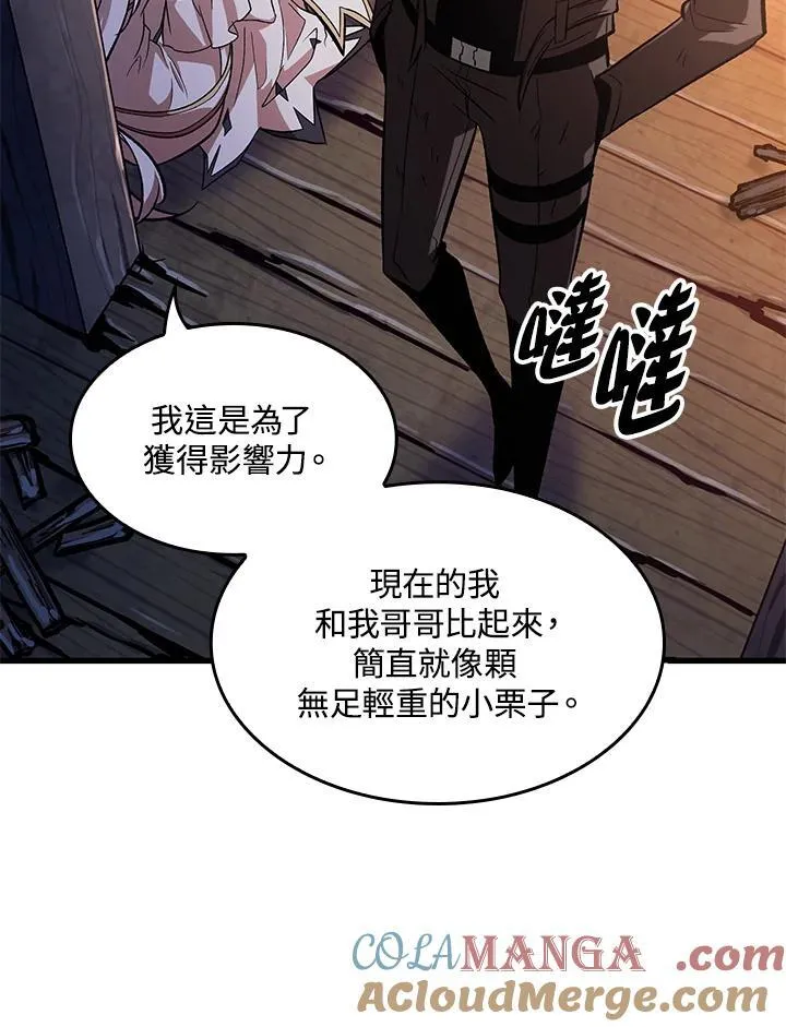 第52话 第37页