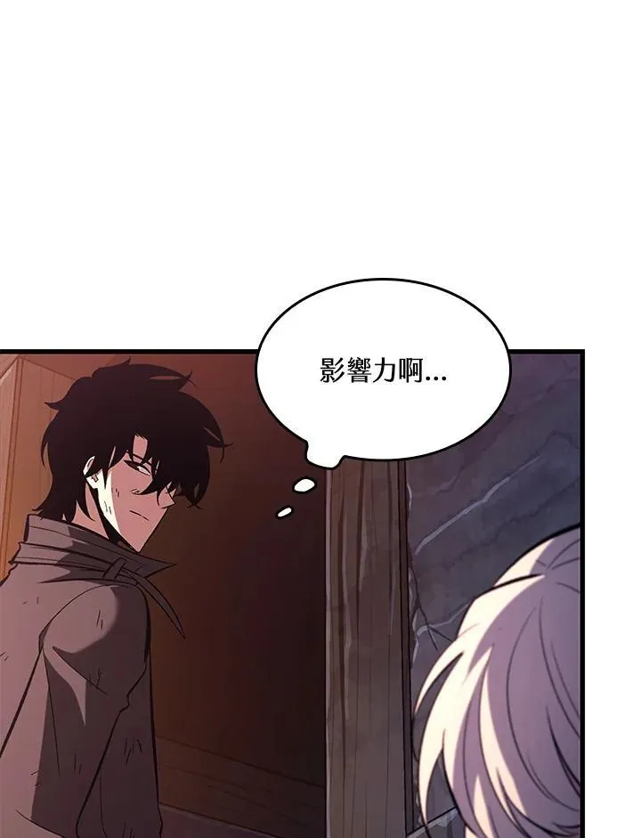 第52话 第38页