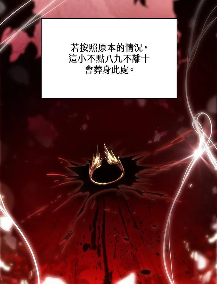 第52话 第40页