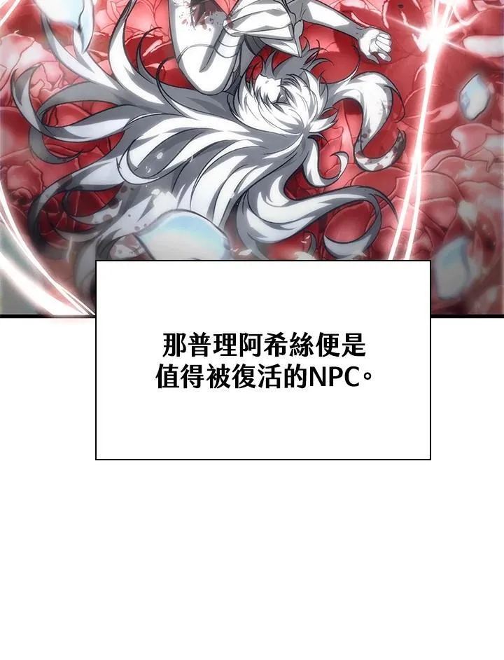 第52话 第42页