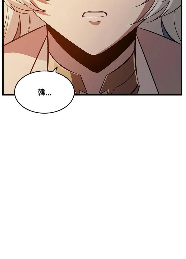 第52话 第47页