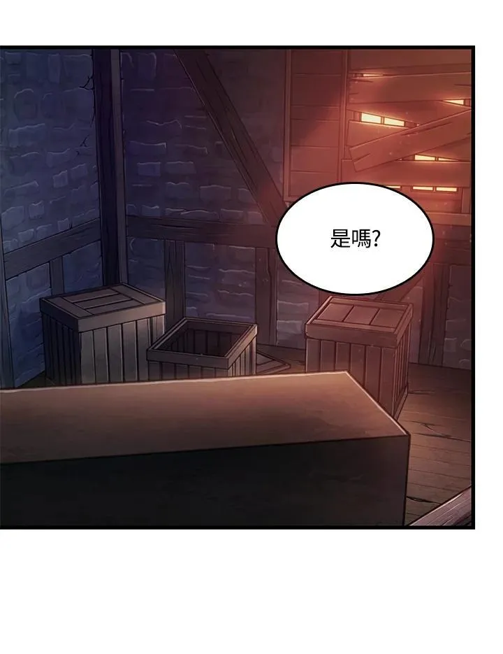第52话 第51页