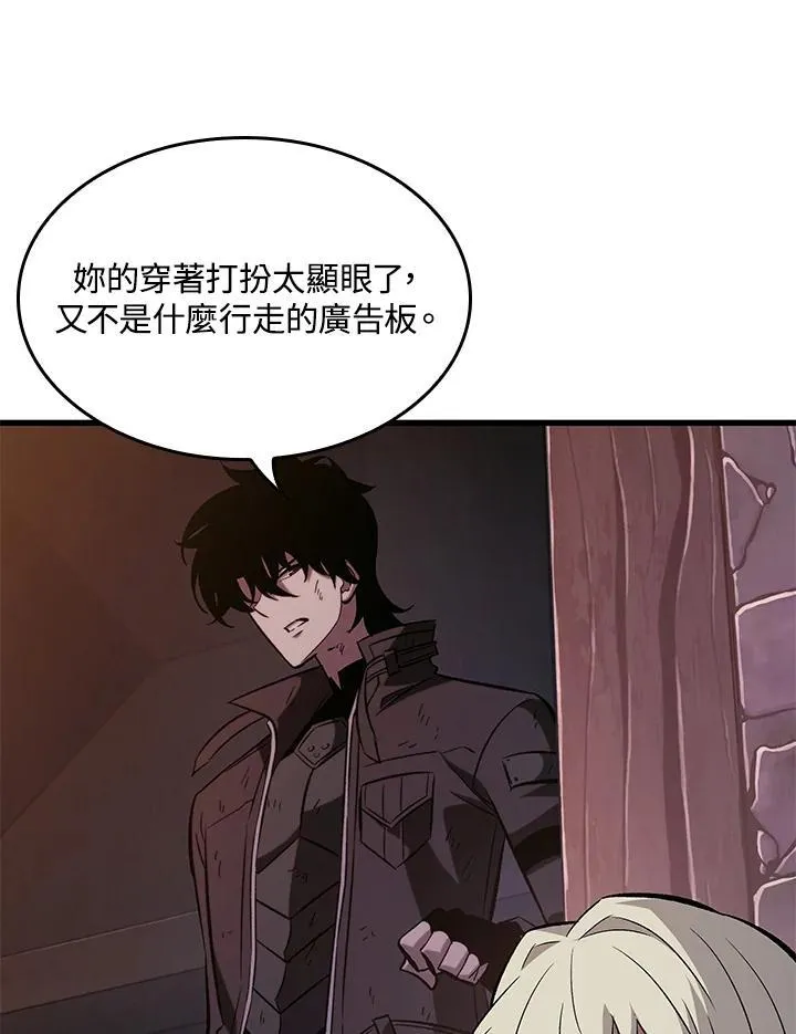 第52话 第55页