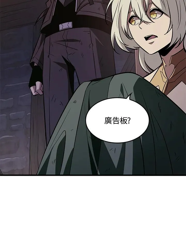 第52话 第56页