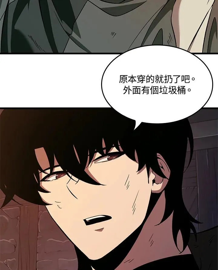第52话 第58页