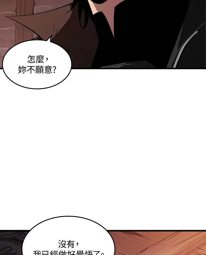 第52话 第59页