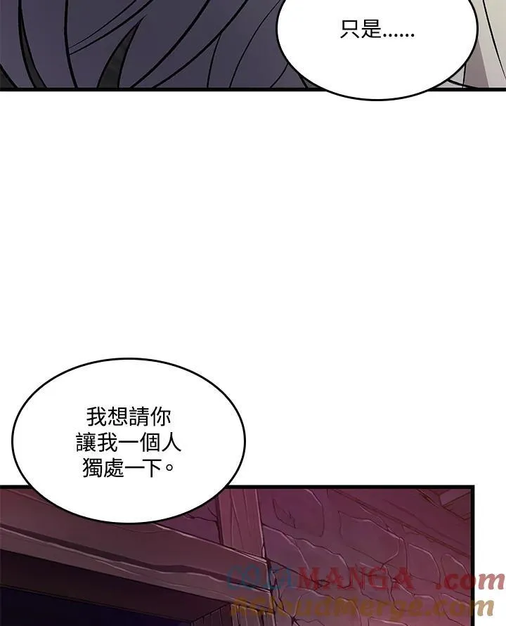 第52话 第61页