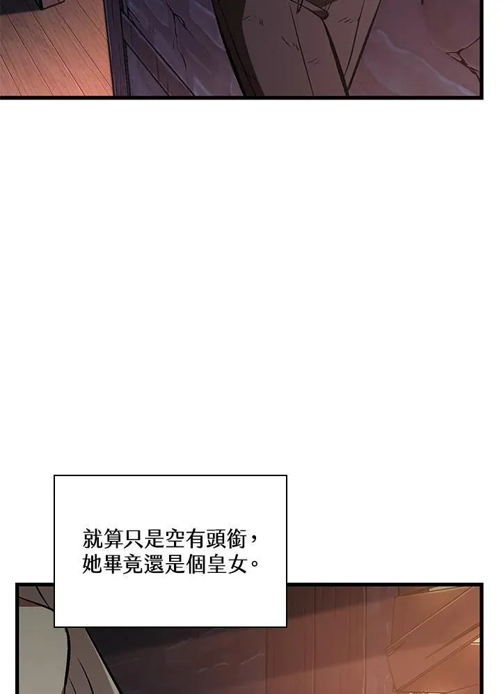 第52话 第66页