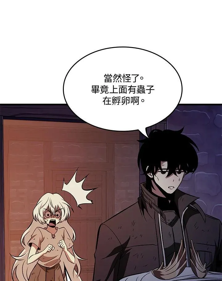 第52话 第71页